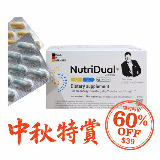 NutriDual 德國原產草本維生素膠囊 中秋特賞 限時特價 60% OFF $39